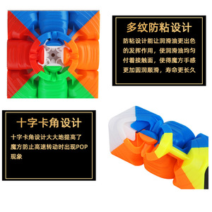 Cubo de Rubik de Fibra de Carbono Zhisheng de Yuxin Technology, 3x3 2x4 5x5, Juguete para Principiantes y Niños, Comercio Electrónico Transfronterizo - Product Image 1