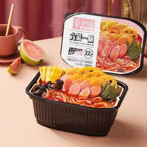 MaoXueWang-olla caliente de autocalentamiento, olla caliente fresca y caliente, caliente, instantáneo, cómoda, venta al por mayor - Product Image 5
