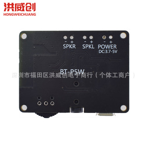 XY-P5W บอร์ดแอมพลิฟายเออร์ 3W 5W สเตอริโอดิจิตอล PAM8406 โมดูลสำหรับลำโพง DIY - Product Image 2