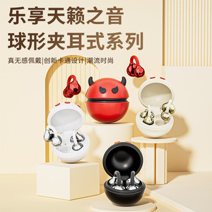 Auriculares inalámbricos Bluetooth con carga tipo C, auriculares deportivos no intrauditivos, sonido de alta calidad, uso indoloro para correr - Product Image 4