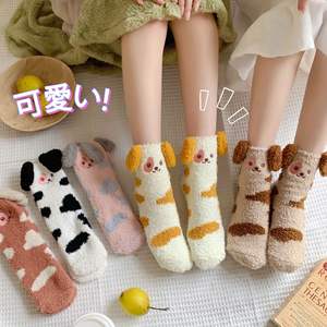 Nouveau produit en promotion : Chaussettes Purin Corail de haute qualité <span class=keywords><strong>pour</strong></span> femme et fille, 5 couleurs, motif animal mignon, respirantes, épaisseur standard - Product Image 3