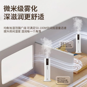Humidificateur sur pied 9L grande capacité, fonctionnement silencieux pour chambre et pièce climatisée, forte production de brume - Product Image 5