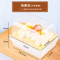 Nourriture Biscuit Gâteau Rouleau Boîte Jetable Suisse Rouleau Boîtes Demi Cuisson Gâteau Emballage En Plastique Mochi Boîte