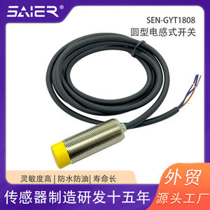 Capteur de proximité inductif à détection de métaux longue distance 24V Interrupteur à deux fils - Product Image 3