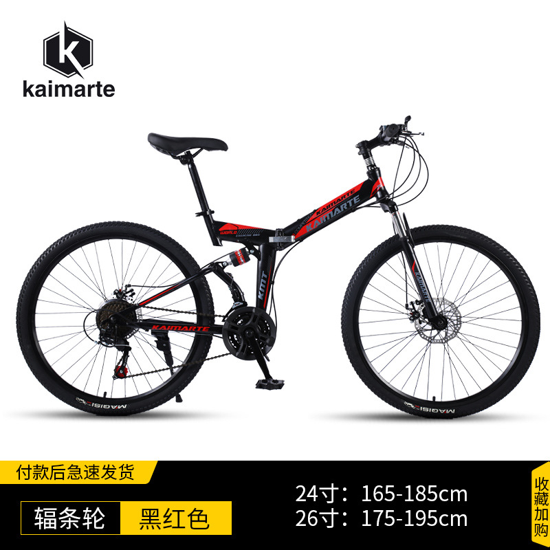 Black red spoke wheel