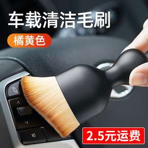 Brosse de nettoyage pour l'intérieur de la voiture, brosse de nettoyage des aérateurs de climatisation, brosse texturée, outil de dépoussiérage des fentes intérieures de la voiture - Product Image 3