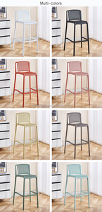 Chaise de bar confortable à dossier à lattes SYT en promotion pour bar à cocktails, chaises de bar faciles à nettoyer pour salon de type speakeasy - Product Image 6