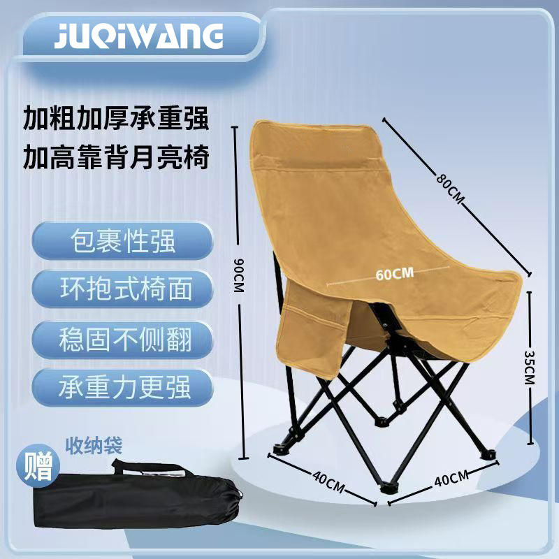 [พนักพิงสูง - สีกากี] มาพร้อมถุงเก็บของ