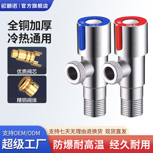 Stainless Steel Angle Valve 20mm Inner Diameter Male Thread For Water Heater Toilet Hot Cold Water Household Use - Product Image 5