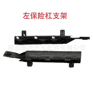 Nissan Tiida Front <b>Bumper</b> Bracket <b>Clip</b> 62225-ED50A Left Right Replacement Auto Fastener - Product Image 3