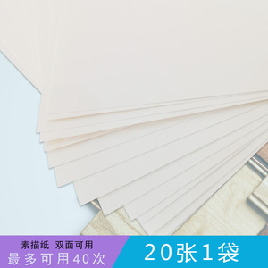Papier à dessin 8K 160g en pâte de bois pour étudiants, fournitures artistiques, avec sac de transport en nylon - Product Image 4