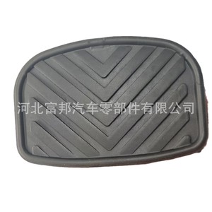 Almohadillas de Goma para Pedal de Freno y Embrague de Camión Dongfeng T23150687 para Modelos 140, 145 y 153, Repuestos - Product Image 4