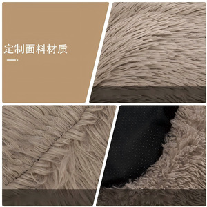 Custom <b>Cat</b> Bed Round Faux Fur Fill Non Slip <b>Mat</b> For <b>Cats</b> Pet Bed CWW 002 - Product Image 2