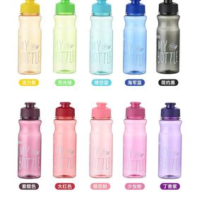 Nouvelles bouteilles d'eau portables en plastique style mignon avec corde et paille pour sports de plein air, usage quotidien des étudiants, vente en gros publicitaire 2025 - Product Image 5