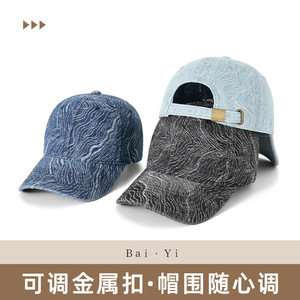 Baseball Cap Denim Unisex Black Cotton <b>Sunscreen</b> Breathable Outdoor Hat - Product Image 4