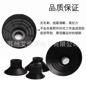 ถ้วยดูดสุญญากาศยาง M40 50 60 80 แรงดูดสูง แผ่นยกแบบนิวเมติก รูปทรงมาตรฐาน วัสดุอ่อนนุ่ม - Product Image 5