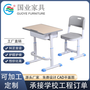 Conjunto de escritorio y silla escolar National Industry School KD04 con altura ajustable para estudiantes - Product Image 5