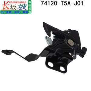 ฮูดล็อค 74120-T5A-J01 สำหรับฮอนด้า ฟิต แฮทช์แบ็ก GK5 2015-2020 สีดำโลหะพลาสติกอะไหล่ทดแทน - Product Image 5
