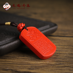 Colgante <span class=keywords><strong>Sutra</strong></span> de corazón de <span class=keywords><strong>loto</strong></span> de cinabrio de alto contenido al por mayor de fábrica que protege la seguridad y la salud - Product Image 6