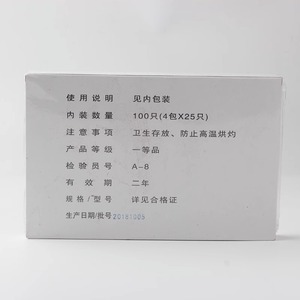 Sac anal jetable médical Jiangyang, 100 pièces, taille L, blanc doux, ouvert/fermé, pour le soin des fistules - Product Image 2