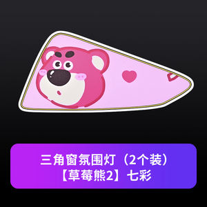 Luz LED para Ventana de Coche, Luz Ambiental, Instalación No Destructiva para Ford Explorer/Edge 2019-2023 - Product Image 2