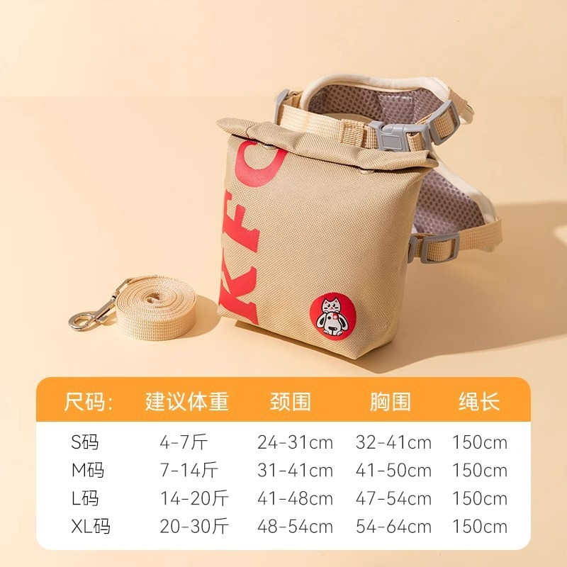 Takeout bag set [backpack traction rope]