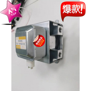 Magnetron pour four à micro-ondes M24FB-610, pièce de rechange de haute qualité pour la réparation de micro-ondes - Product Image 1