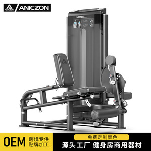 Prone Leg Curl And Seated Leg Extension Machine F2087 Adjustable Steel <b>Gym</b> Equipment For Weightlifting Adults - Product Image 3