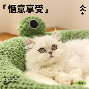 Tempat Tidur Kucing & Anjing Bergaya Kartun Seri Katak, Desain Klasik, Bahan Beludru Mewah untuk Semua Musim - Product Image 2