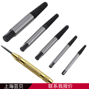 Chonghe 5Pc Spiral Flute Screw Extractor Set Metric Damaged <b>Bolt</b> <b>Remover</b> Diy <b>Tool</b> Kit - Product Image 3