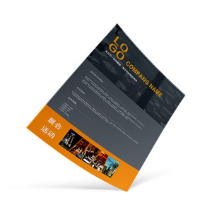 Folleto Pequeño Personalizado de Alta Calidad, Ecológico y Reciclable |   Papel Offset y Papel de Arte de 60 g/m², Impresión <span class=keywords><strong>Digital</strong></span> y Logotipo Personalizado Plegado - Product Image 5