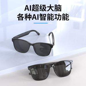 Lunettes de traduction intelligentes Sobes Ai, Bluetooth, commande vocale sans fil, microphone, 135g, pour une interprétation en temps réel - Product Image 5