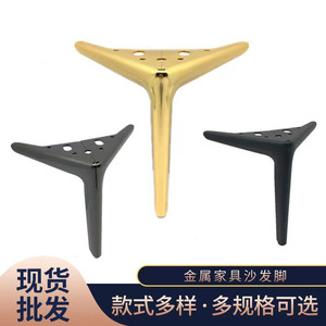 Trident Furniture Leg Iron Triangle Heavy Duty <b>Sofa</b> <b>Support</b> Modern Light Luxury Hardware - Product Image 5