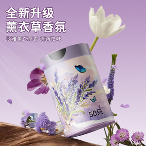 Lavender Scented Garbage Bags Large Size Thickened With Handles Household Use 50 Pcs - Product Image 1
