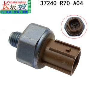 เซ็นเซอร์วัดแรงดันน้ำมัน 37240-R70-A04 แบบเกลียวสำหรับฮอนด้า แอคคอร์ด อาคูรา ครอสทัวร์ - Product Image 5