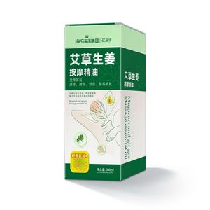 Huile Essentielle de Massage au Gingembre et à l'Artemisia Haishi Hainuo, Huile Chauffante pour Grattage Corporel Complet, Massage du Dos et Soin de la Peau pour Hommes et Femmes - Product Image 2