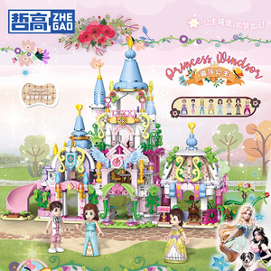 Zhe Gao Windsor Dream Castle 800+ Pieces Princess Building Blocks Educational Toy for Kids Age 7-14 - Product Image 1