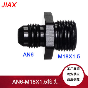 Adaptador de Enfriador de Aceite Jiax M18X1.5 a AN4/6/8/10, Junta Reductora de Bomba de Combustible de Aluminio para Modificación de Automóviles - Product Image 5