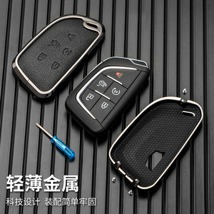 Cho Cadillac CT4 CT5 lyriq Key Fob Bìa bảo vệ đầy đủ Key Fob trường hợp đối với Chevrolet <span class=keywords><strong>Corvette</strong></span> C8 vỏ kim loại - Product Image 2