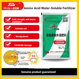 TianDa-2116 Amino Acid Foliar <strong>Fertilizer</strong> For Leafy Vegetables, 20ml, Plant Cell Stabilizer - Product Image 2