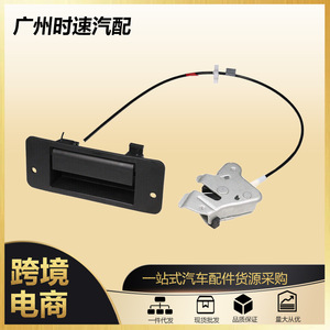 Manija de puerta con bisagra lateral con cable y pestillo para vehículos Ford modelos 1992-2009 6C2Z15264A01AA YC11 04702 - Product Image 5