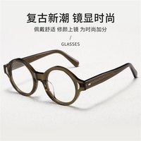 Monture de lunettes optiques en acétate faite à la main de haute qualité 520 pour homme et femme, montures de lunettes rétro rondes pour la lecture