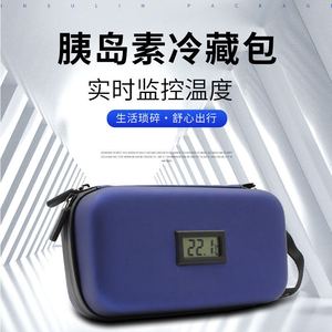 Pipal Tree Portable Insulin <b>Cooler</b> Bag Blue With Temperature Display For Medicine Storage - Product Image 2