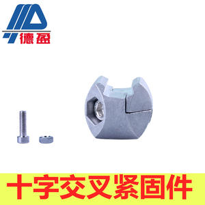 Fixations croisées spéciales pour établi industriel, tubes Lean et accessoires, fabriquées à partir de profilés en alliage d'aluminium durable - Product Image 4