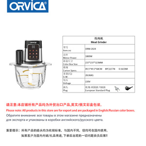 ORVICA Cross-Border Stainless Steel Meat <b>Grinder</b>, <b>Small</b> Household Blender, Large Capacity Multi-functional Food Processor - Product Image 5