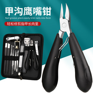 New <b>nail</b> clipper <b>set</b> for ingrown toenails, toenail trimmer, pedicure knife, eagle beak pliers, household needle-mouth <b>nail</b> - Product Image 1