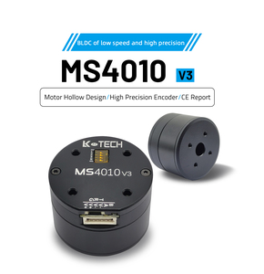 เซอร์โวมอเตอร์ไร้แปรงถ่าน MS4010V3 12V 2.2W DC,พร้อมไดรเวอร์สำหรับกิมบอลมือถือเลเซอร์ Lidar - Product Image 2