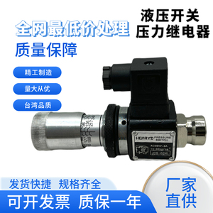 เจซีเอส 02n สวิตช์แรงดัน รีเลย์น้ำมันไฮดรอลิก Ac250v 3a 15 80 กก. ซม.2 จัดหาโดยตรงจากโรงงาน - Product Image 5
