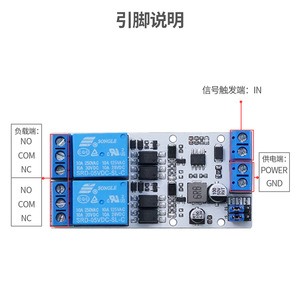 Relais GPIO DSTGR-1/2/3/4A0 avec isolation par optocoupleur, protection contre les surintensités réglable, contrôle de niveau haut/bas, L388 - Product Image 4