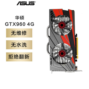 Tarjeta Gráfica Usada de Marca, Tarjeta Gráfica para Juegos GTX 960 4G, Entrega Aleatoria, Tarjeta Gráfica Discreta para PC de Escritorio, Tarjeta Gráfica Usada - Product Image 5
